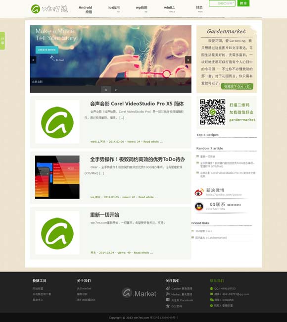 49图库下载49图库彩图资料正版app下载安装 安下载 清明档稳中求进 “五一”档蓄势待发